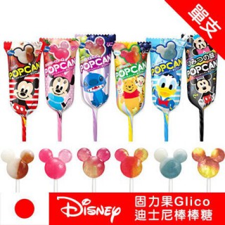 Kẹo mút Glico Popcan Mickey Nhật Bản (2Y+) thumb
