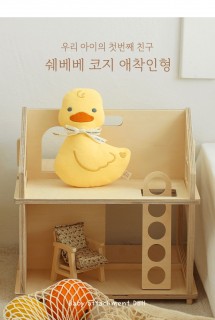 Chez Bebe - Thú Bông Organic Hàn Quốc - Vịt vàng size nhỏ thumb
