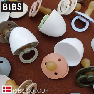 Ti Giả Cao Cấp BIBS Đan Mạch Cho Bé Kèm Nắp Trứng hoặc Hộp đựng ti giả thumb