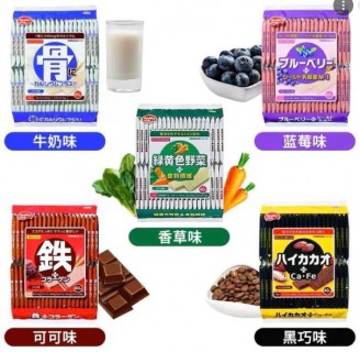 Bánh xốp Healthy Club bổ sung canxi Nhật (7M+)