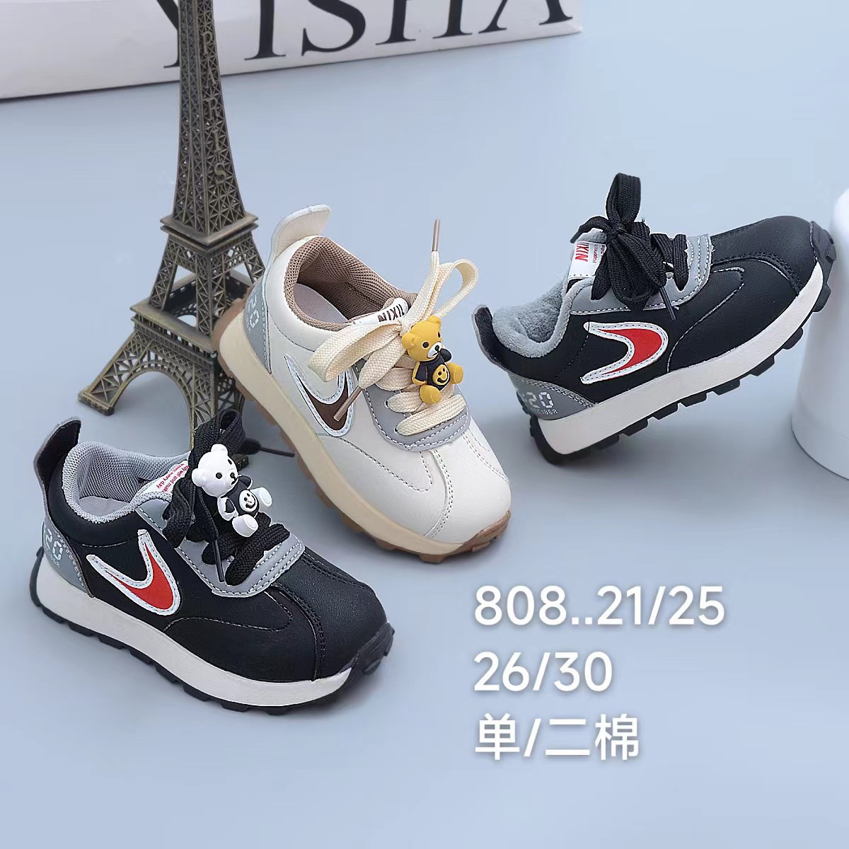 MTG5998 - Giày nike đính Gấu