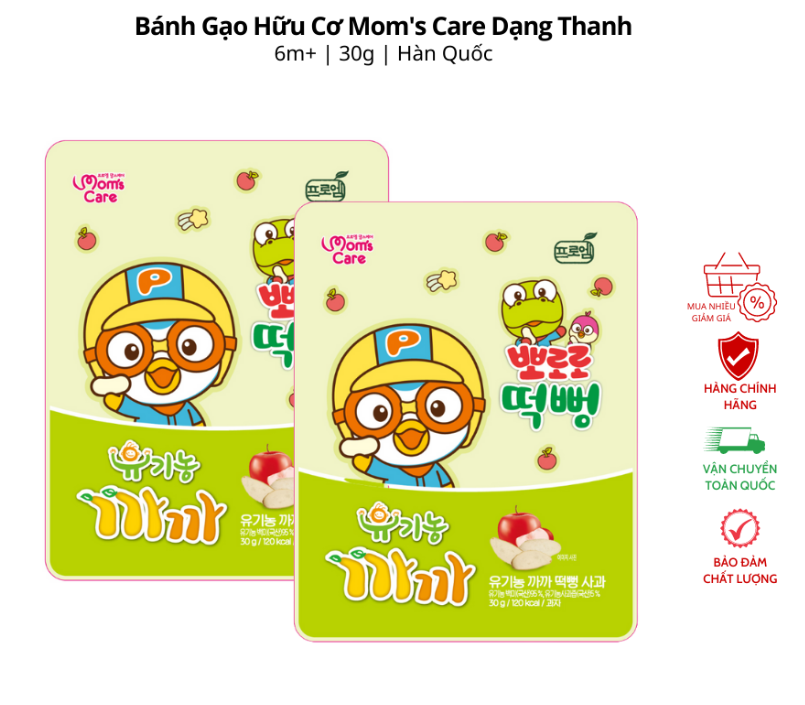 Bánh gạo hữu cơ mom's care dạng thanh vị táo 30g (6m+)