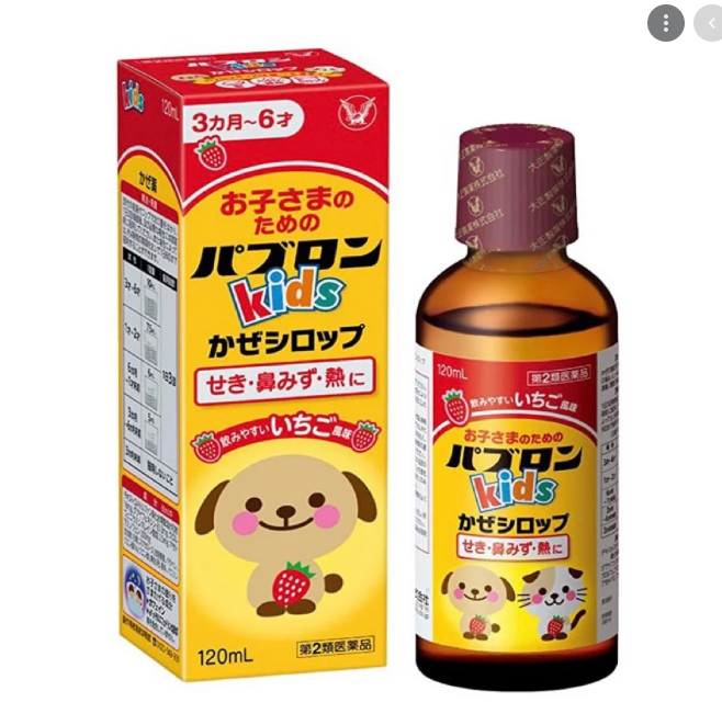 Siro Chó Mèo giảm ho, cảm, sốt Taisho PABURON Kids 120ml của Nhật (3M+)