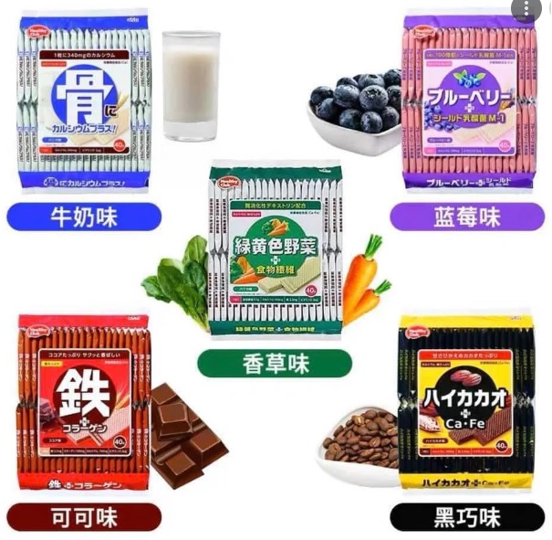 Bánh xốp Healthy Club bổ sung canxi Nhật (7M+)